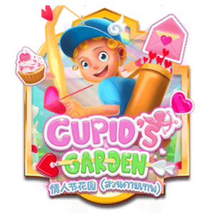 cupids-garden